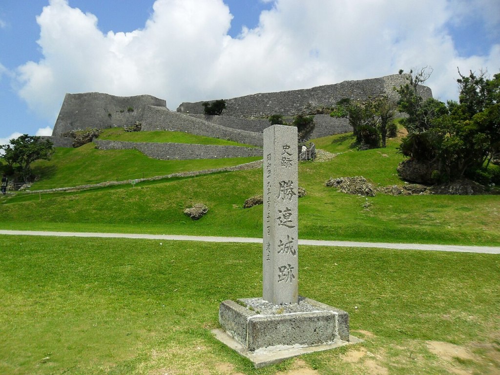 Curved Ryukyu limestone walls at the Katsuren Castle ruins in Okinawa