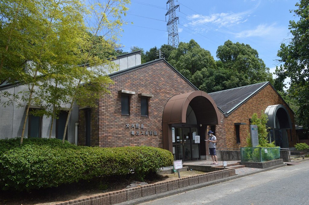 The Okunoshima Poison Gas Museum in Takehara, Hiroshima Prefecture