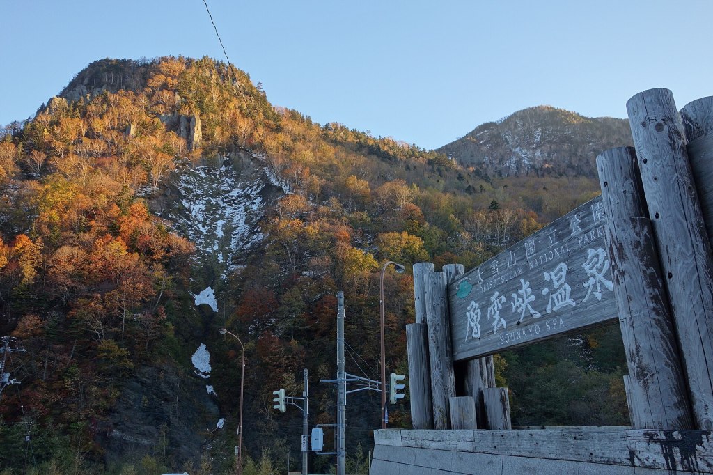 Sounkyo Onsen village below the cliffs of Sounkyo Gorge, Hokkaido