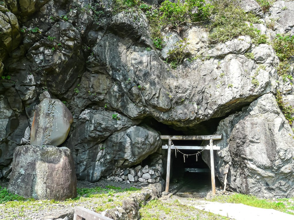 The dark entrance of Mikurodo sea cave at Cape Muroto, with rocks and seawater