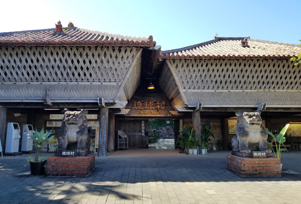 The entrance to Ryukyu Mura, an open-air folk museum in Onna, Okinawa