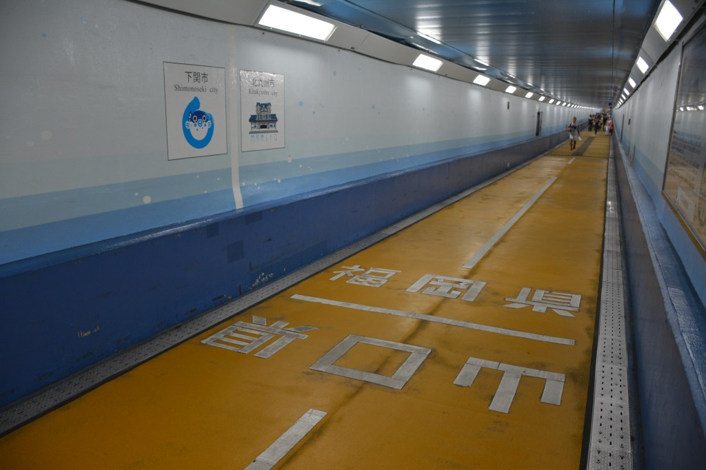 Entrance building of the Kanmon pedestrian tunnel on the Moji side
