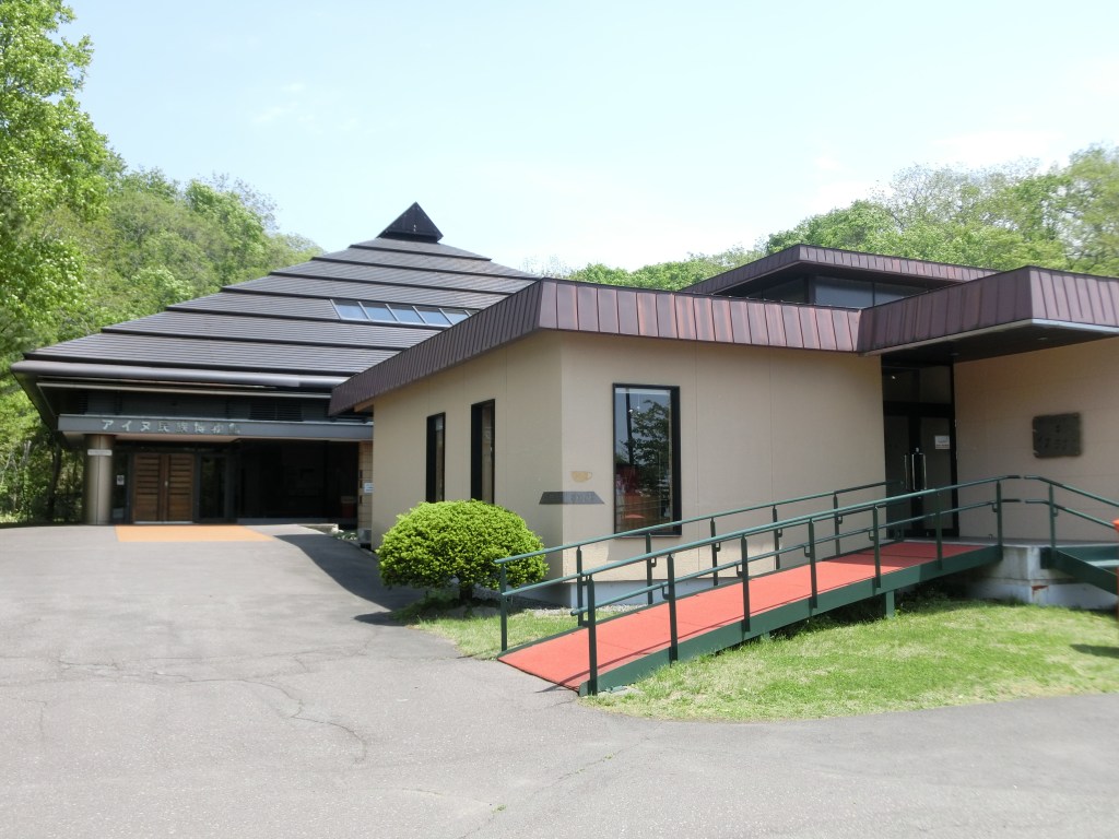 Ainu cultural buildings at Upopoy in Shiraoi, Hokkaido