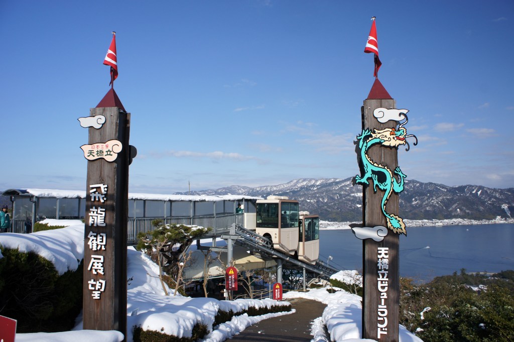 The view over Amanohashidate and Miyazu Bay