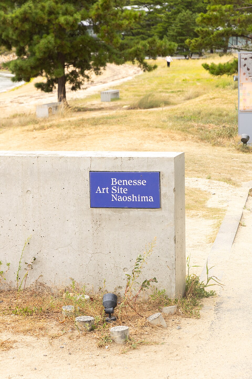 Benesse Art Site Naoshima sign on a concrete wall