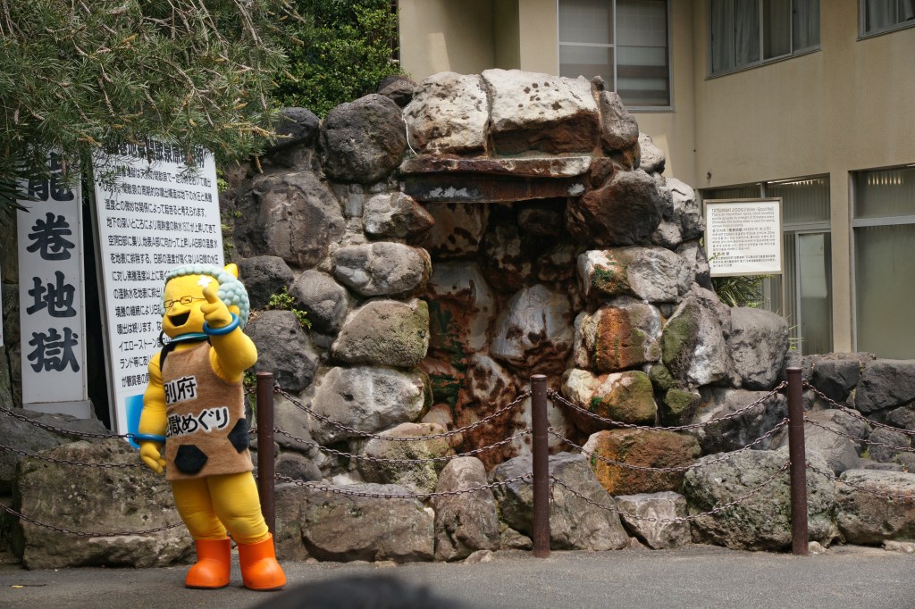 The geyser hell at Beppu, one of the viewing springs