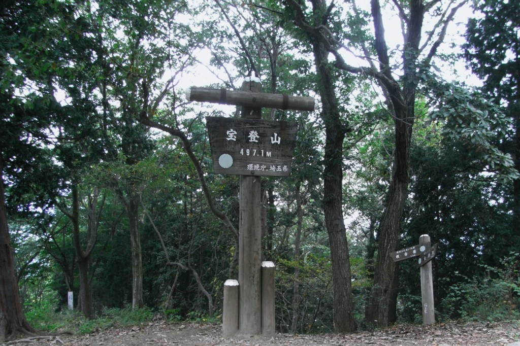 Forested hills around Chichibu in western Saitama
