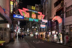 Osaka Travel Guide: Food, Neighborhoods and a Three-Day Plan