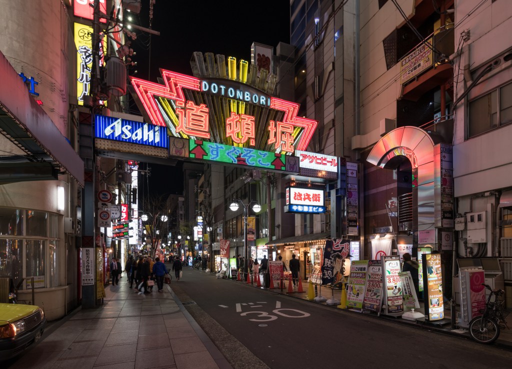 Osaka Travel Guide: Food, Neighborhoods and a Three-Day&nbsp;Plan