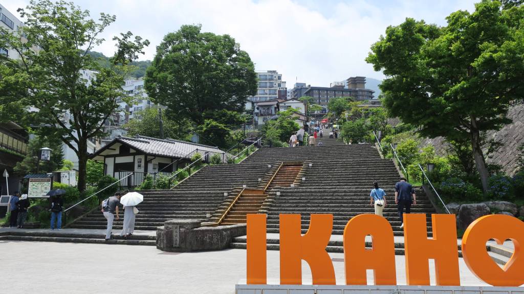 Stone steps and inns along the main street of Ikaho Onsen