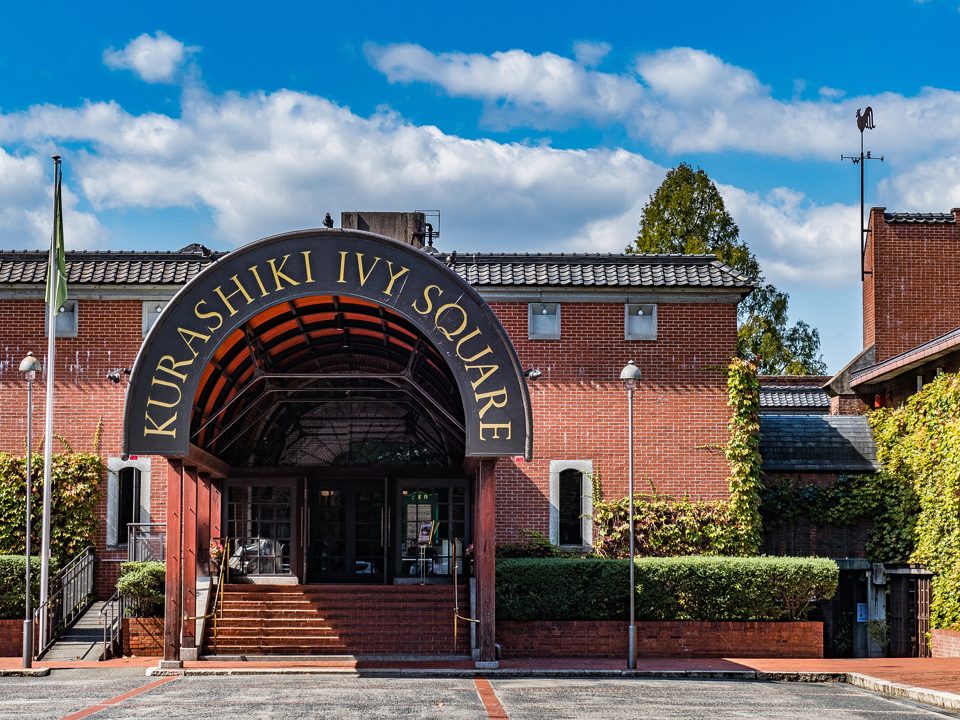 Front entrance of Kurashiki Ivy Square in Kurashiki, Japan