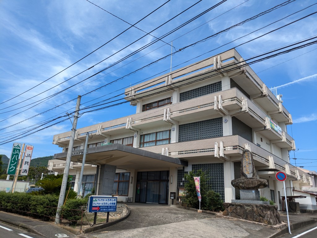 The bathhouse street in Ureshino Onsen, Saga