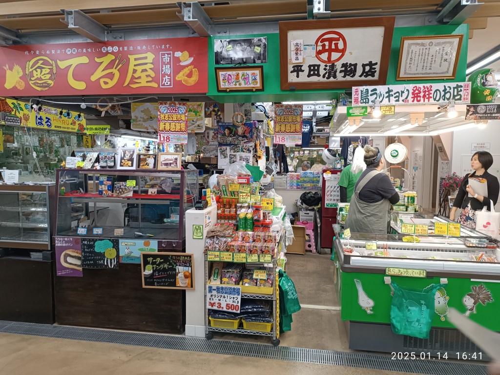 The covered market lanes beside Kokusai Street in Naha
