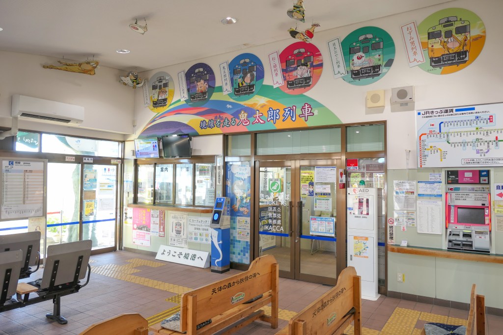 The street outside Sakaiminato station in Tottori