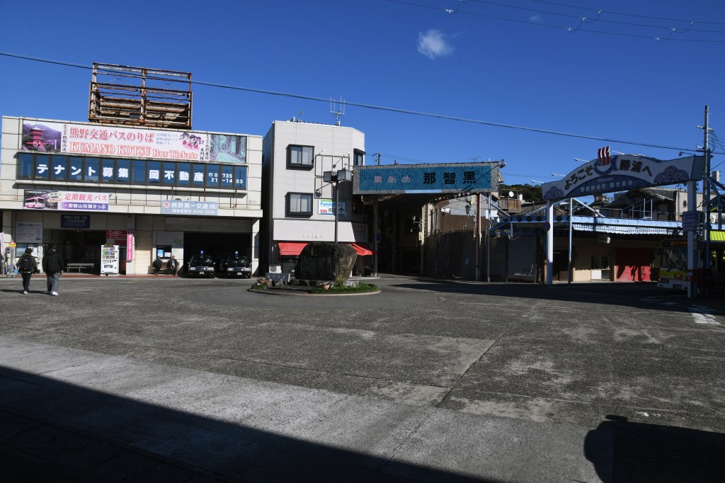 Kumano Gobou bus parked outside Kii-Katsuura Station