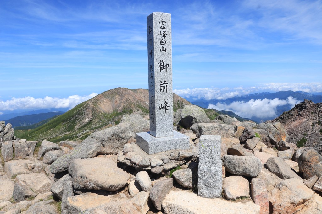 The mountain slopes of Hakusan in Ishikawa, Japan