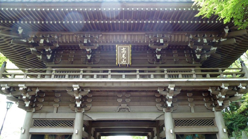 Mount Takao Travel Guide: A Temple Hike on the Edge of&nbsp;Tokyo