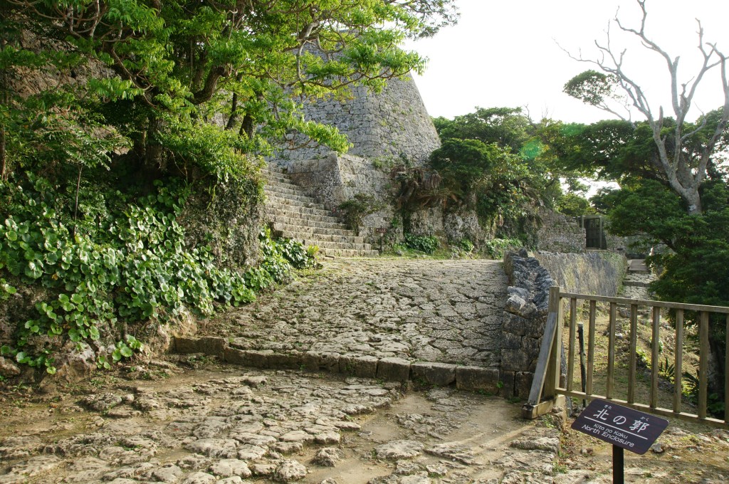 Another stretch of the stone walls at Nakagusuku