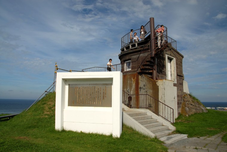 The old Imperial Japanese Navy watchtower at Cape Soya