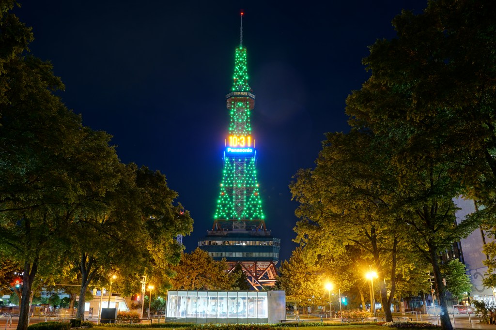 Sapporo TV Tower above Odori Park in Hokkaido