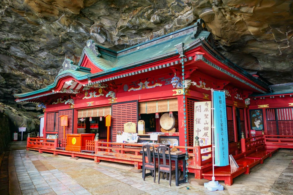 Nichinan Coast and Udo Jingu: Miyazaki’s Shrine in a&nbsp;Cave